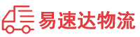 湘西到五寨县物流公司